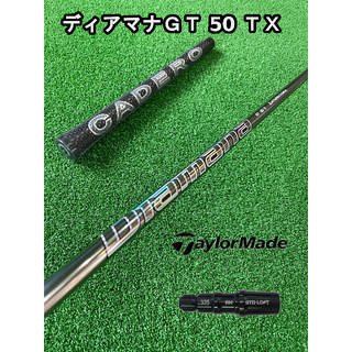 テーラーメイド(TaylorMade)のテーラーメイドスリーブ付き【Diamana GT】ディアマナＧＴ 50 TX(クラブ)