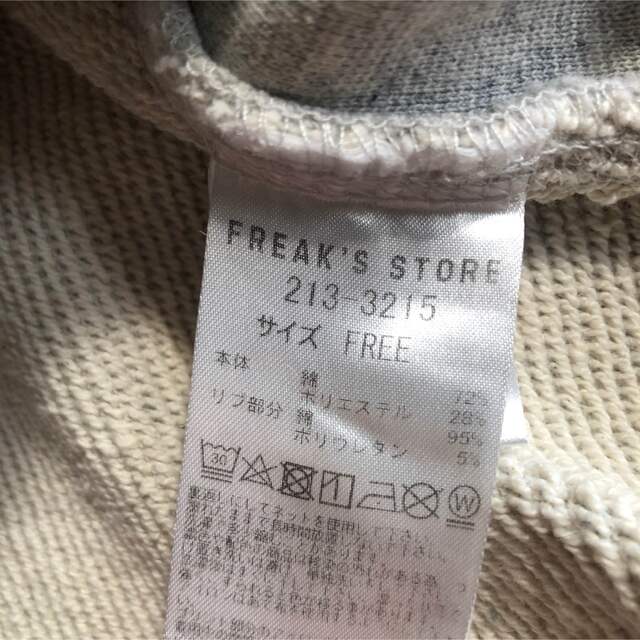 FREAK'S STORE(フリークスストア)のtm10様　FREAK'S STORE パーカー レディースのトップス(パーカー)の商品写真