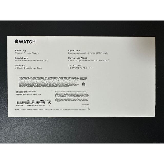 Apple(アップル)のApple Watch Ultraアルパインループ　オレンジ　新品未使用 メンズの時計(その他)の商品写真