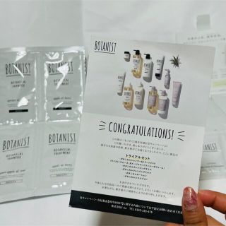 ボタニスト(BOTANIST)のBOTANIST 非売品 トライアルセット　ヘアケアセット　基礎化粧品セット(化粧水/ローション)