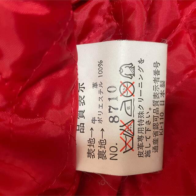 【日本製 牛革】本革 レザー ジャケット コート 赤 レトロ 80年代 レディースのジャケット/アウター(ライダースジャケット)の商品写真