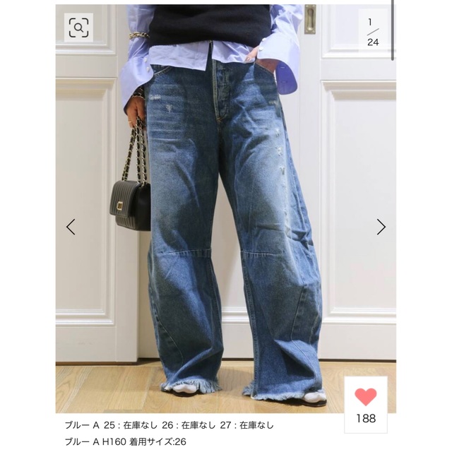 DEUXIEME CLASSE(ドゥーズィエムクラス)のHoney様CITIZENS of HUMANITYHorseshoe Jean レディースのパンツ(デニム/ジーンズ)の商品写真