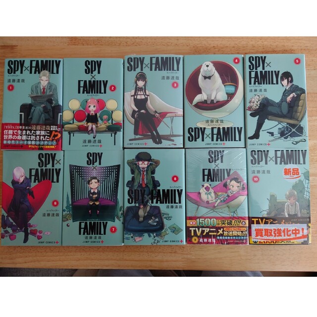 集英社(シュウエイシャ)のSPY×FAMILY スパイファミリー 全巻セット ポストカード付き エンタメ/ホビーの漫画(全巻セット)の商品写真