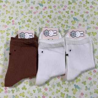 クツシタヤ(靴下屋)の＊新品未使用＊ ミッフィー　靴下屋　コラボソックス　　3足セット(靴下/タイツ)