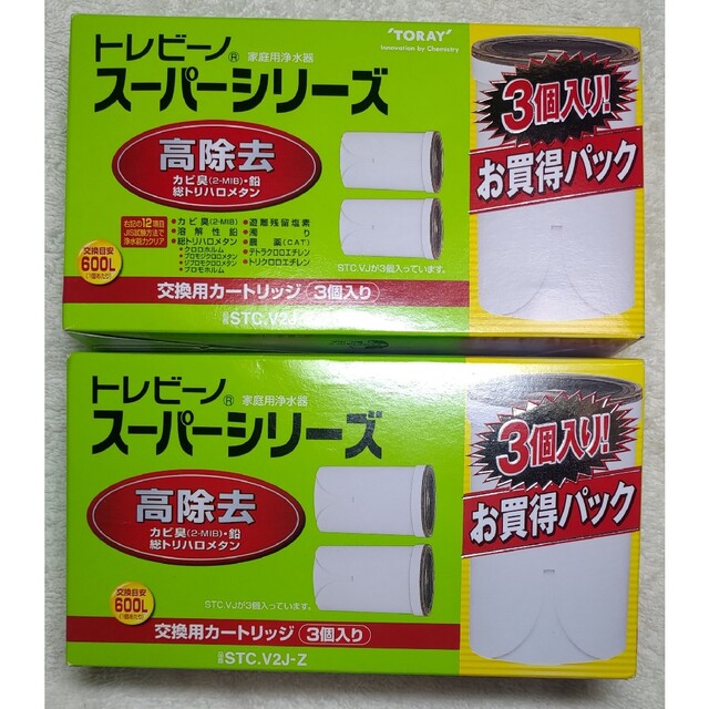 ☆最安値に挑戦 トレビーノ スーパーシリーズ 交換カートリッジ3個 ...