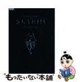 【中古】 ザエルダースクロールズ５：スカイリムザ・コンプリートガイド ＰＳ３　Ｘ