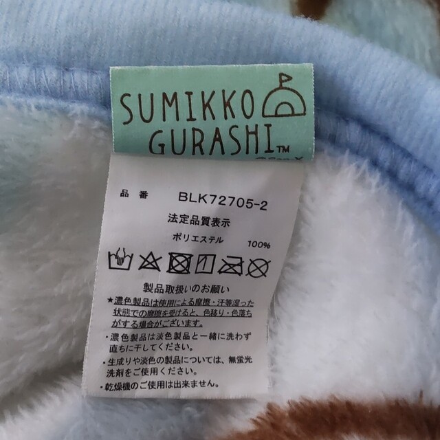 すみっコぐらし　毛布＆敷パッドセット インテリア/住まい/日用品の寝具(毛布)の商品写真