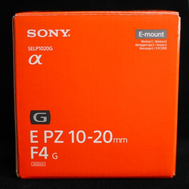 SONY E PZ 10-20mm F4 G SELP1020G