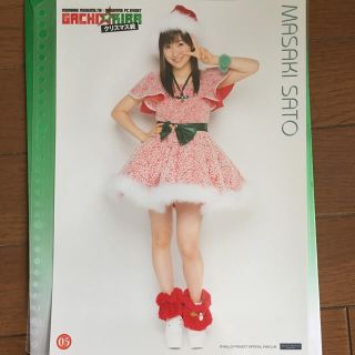 モーニング娘。'16 佐藤優樹 ガチ☆キラ ピンナップポスター(アイドルグッズ)