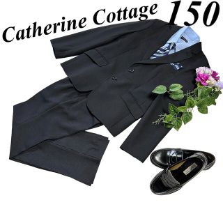 キャサリンコテージ(Catherine Cottage)のキャサリンコテージ　卒業入学式　フォーマル４点セット　150 ♡安心の匿名配送♡(ドレス/フォーマル)