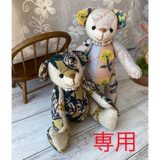 ミナペルホネン(mina perhonen)のりーぽ様専用☆ミナペルホネン☆ハンドメイド☆クマちゃん(ぬいぐるみ)