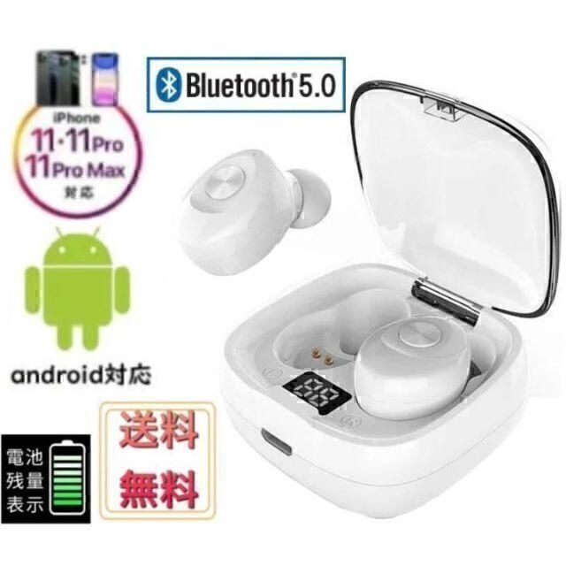 ワイヤレスイヤホン ホワイト XG-8 Bluetooth 通販