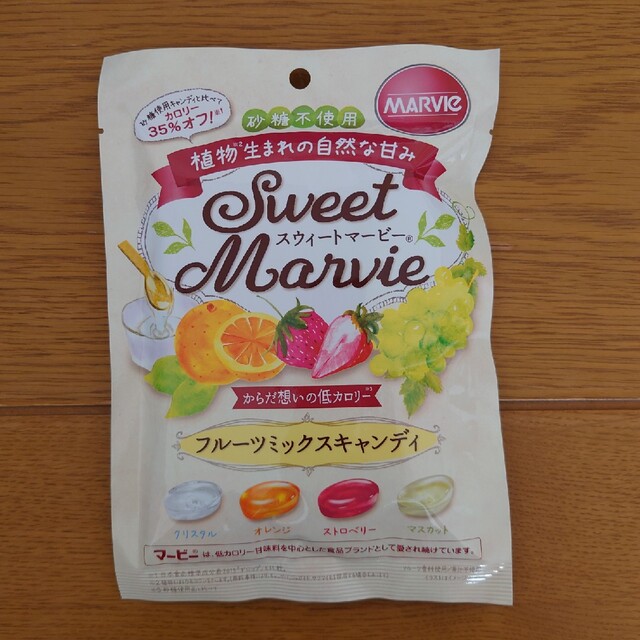 HABA(ハーバー)のハーバー　HABA フルーツミックスキャンディ 食品/飲料/酒の食品(菓子/デザート)の商品写真