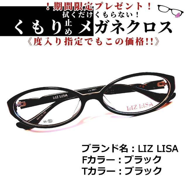 No.1387+メガネ mnaen【度数入り込み価格】 お値段 www.sanjuandelrio