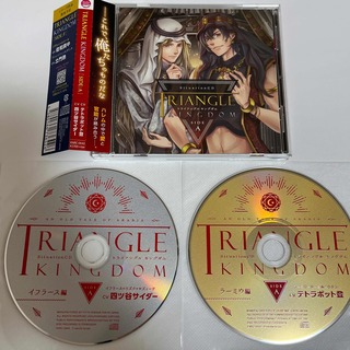 KINGDOM OF THE ARABIA TRIANGLE 全特典CD付