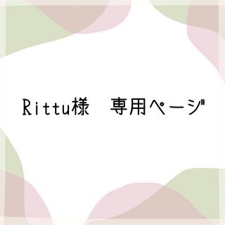 ハロウィン帽子　Rittu様専用(帽子)