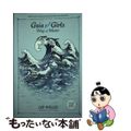 【中古】 Gaia Girls Way of Water/DAISY WORLD