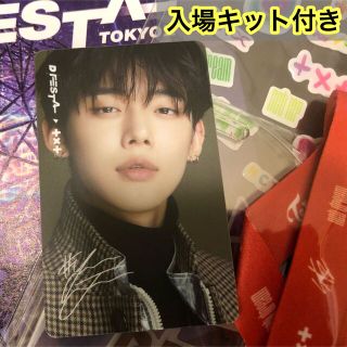 D'FESTA 入場トレカ TXT ヨンジュン-eastgate.mk