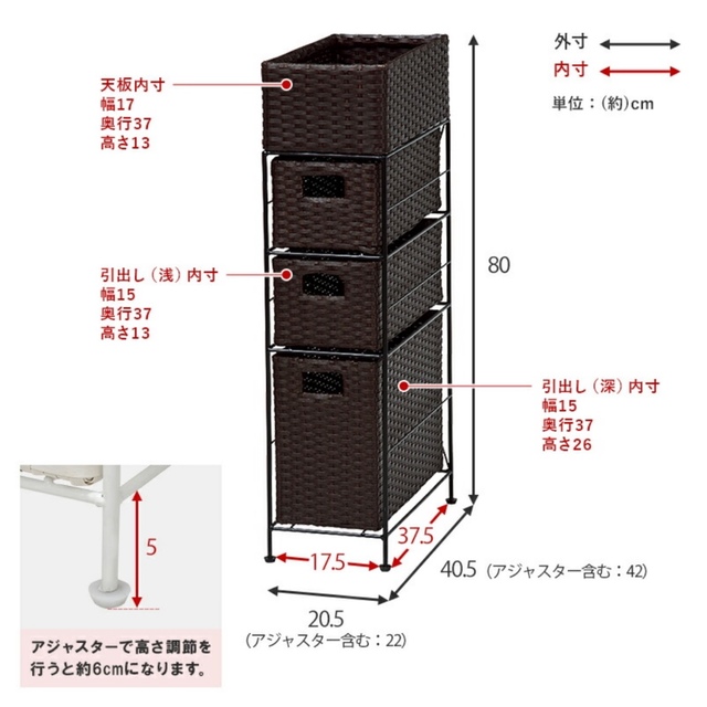 隙間収納　ランドリーバスケット［完成品］ インテリア/住まい/日用品の収納家具(バス収納)の商品写真