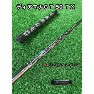 ダンロップ(DUNLOP)のダンロップスリーブ付き【Diamana GT】ディアマナＧＴ 50 TX(クラブ)