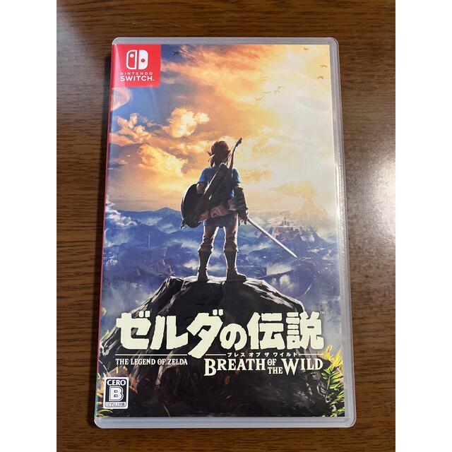 ゼルダの伝説 ブレスオブザワイルド Switch