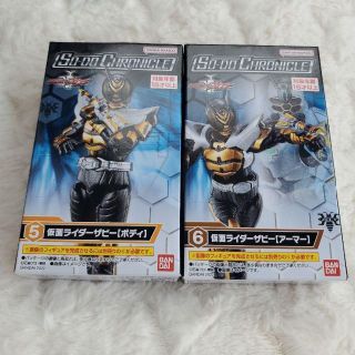 SO-DO CHRONICLE 仮面ライダーカブト 仮面ライダーザビー(キャラクターグッズ)