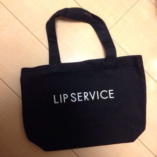 リップサービス(LIP SERVICE)のノベルティ  エコバッグ(トートバッグ)