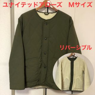 ユナイテッドアローズ(UNITED ARROWS)のキルティング　リバーシブル　カーキ　Mサイズ(その他)