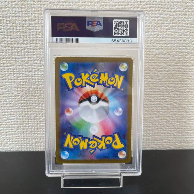 最安値】ポケモンカード ポケカ リザードンV STAR HR PSA 10 | www