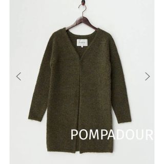 ポンパドール(POMPADOUR)の【POMPADOUR】ロングニットカーディガン　(カーディガン)