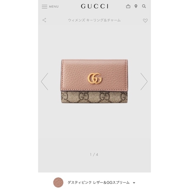 〔GGマーモント〕レザー キーケース　ダスティピンク レザー＆GGスプリーム