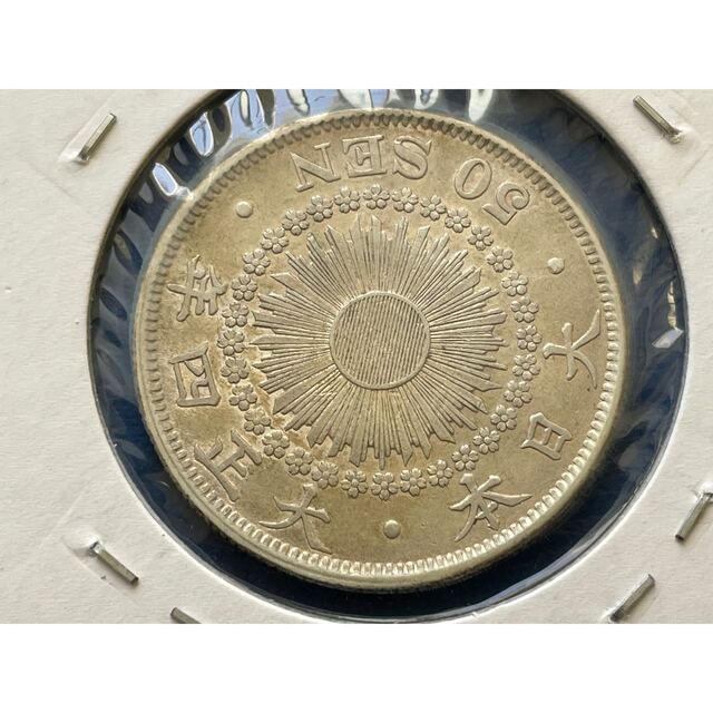 大正4年(特年)旭日 50銭銀貨 美品 800silver THkgS2UE7I - iuu.org.tr