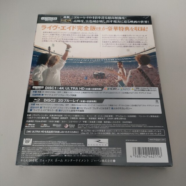 ボヘミアン・ラプソディ＜4K　ULTRA　HD＋2Dブルーレイ＞ Blu-ray エンタメ/ホビーのDVD/ブルーレイ(外国映画)の商品写真