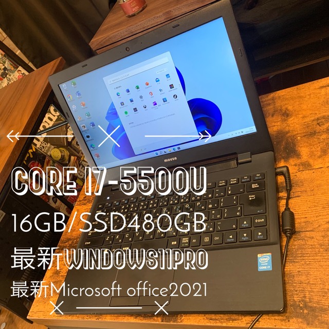 i7 5500U☆16GB☆SSD480GB☆Win11☆Office2021☆ 買得 17034円