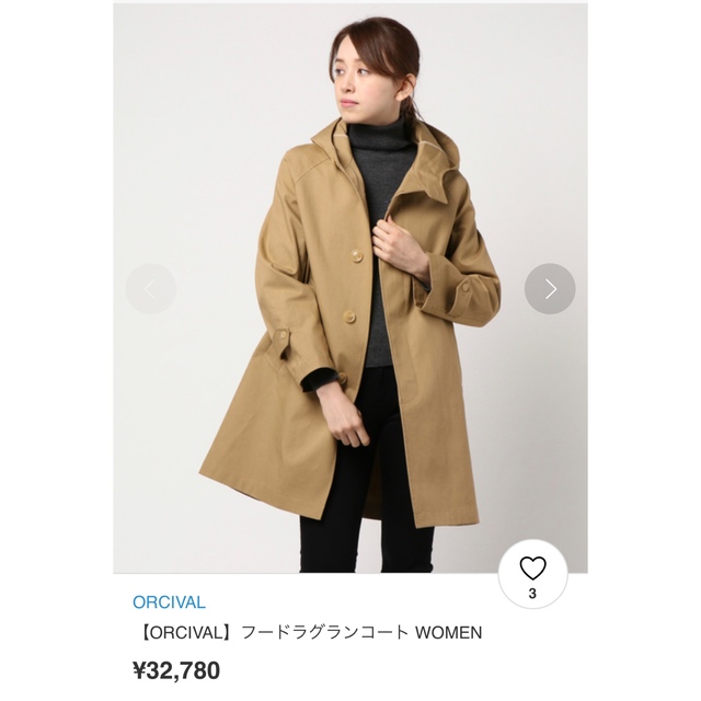 店舗限定品 美品 ORCIVAL オーチバル コート - www.tauntonscrapmetal.com