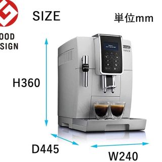 DeLonghi - 【新品未開封】デロンギ DeLonghi コンパクト全自動コーヒーメーカー