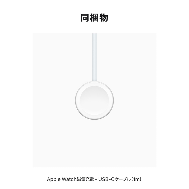 APPLE Apple Watch Series  SE  44mm