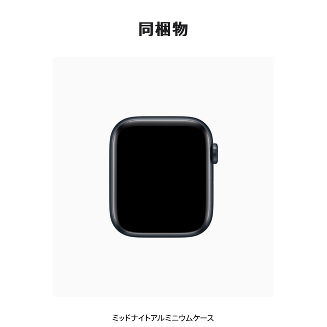 APPLE Apple Watch Series  SE  44mm