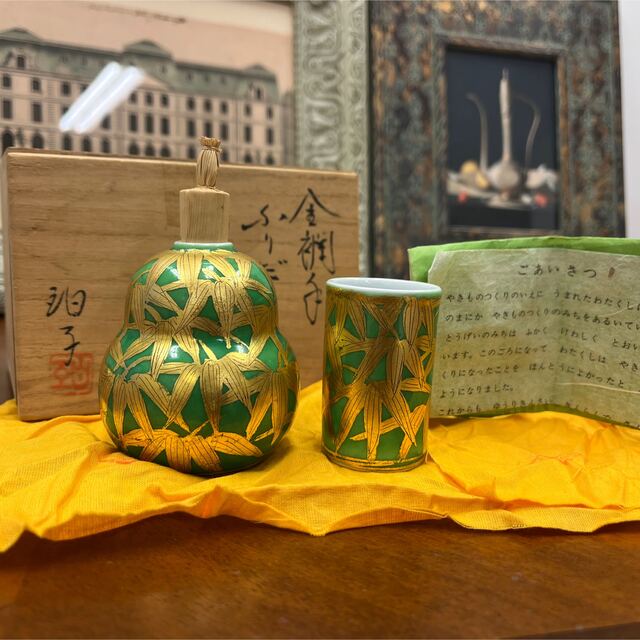 割引購入 釉裏金彩 小野珀子 振り出し 巾筒 2点セット茶箱 陶芸