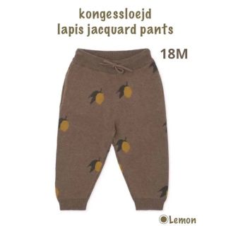 コドモビームス(こども ビームス)の【SALE 】kongessloejd  ニットパンツ　◾️レモン　18M(パンツ/スパッツ)