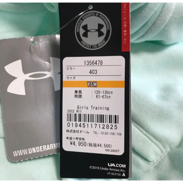 UNDER ARMOUR(アンダーアーマー)の送料無料 新品 underarmour ライバルフリース フルジップ フーディー キッズ/ベビー/マタニティのキッズ服女の子用(90cm~)(ジャケット/上着)の商品写真