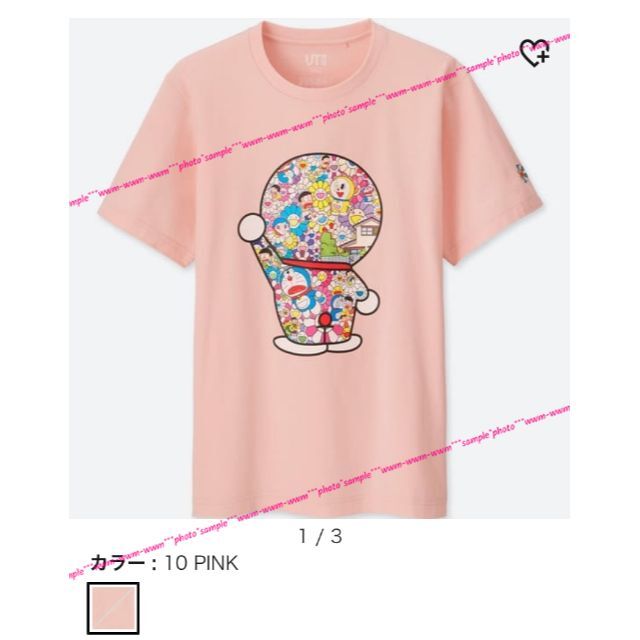 UNIQLO(ユニクロ)のUNIQLO完売品／ドラえもん×村上隆コラボ UT(グラフィックTシャツ) XS メンズのトップス(Tシャツ/カットソー(半袖/袖なし))の商品写真