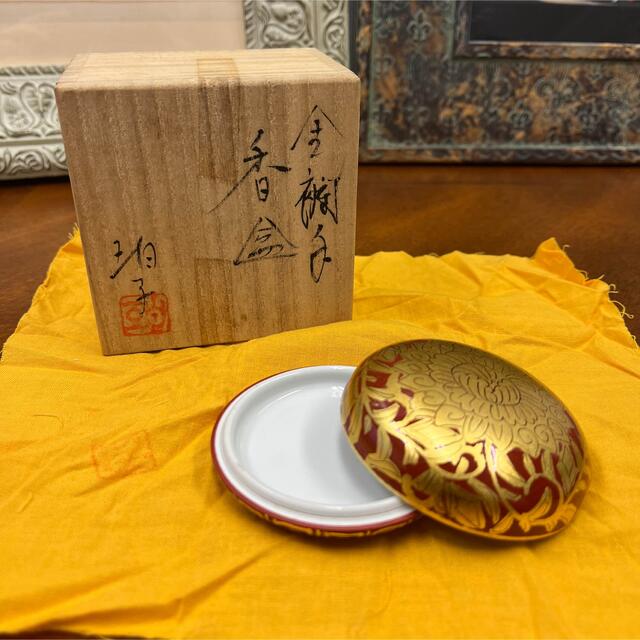 小野珀子 金襴手香合 共箱栞 茶道具  小野次郎 釉裏金彩陶芸