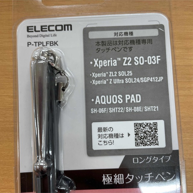 ELECOM 極細タッチペン 2.5mm P-TPLFBK 1