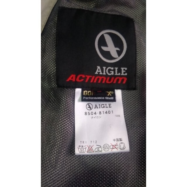 AIGLE(エーグル)のエーグル　ゴアテックス　ナイロンジャケット　中古　Mサイズ　aigle メンズのジャケット/アウター(ナイロンジャケット)の商品写真