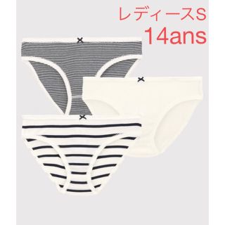 プチバトー(PETIT BATEAU)の新品 プチバトー 14ans S マリニエール ショーツ ３枚組(その他)