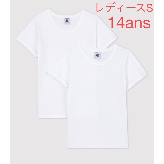 PETIT BATEAU(プチバトー)の新品 プチバトー レディース S ポワンココット 半袖 Ｔシャツ ２枚組 レディースのトップス(Tシャツ(半袖/袖なし))の商品写真