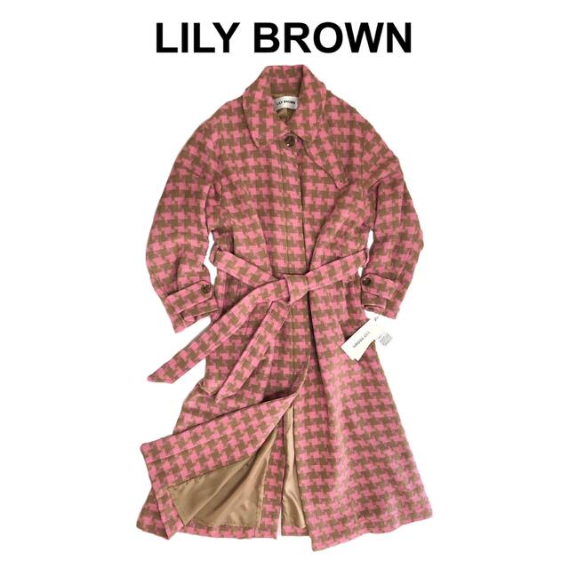 タグ付】LILY BROWN オリジナルチェックコート ロングコート 【超お買い得！】 5040円引き