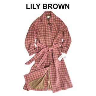 リリーブラウン(Lily Brown)の【タグ付】LILY BROWN オリジナルチェックコート ロングコート (ロングコート)