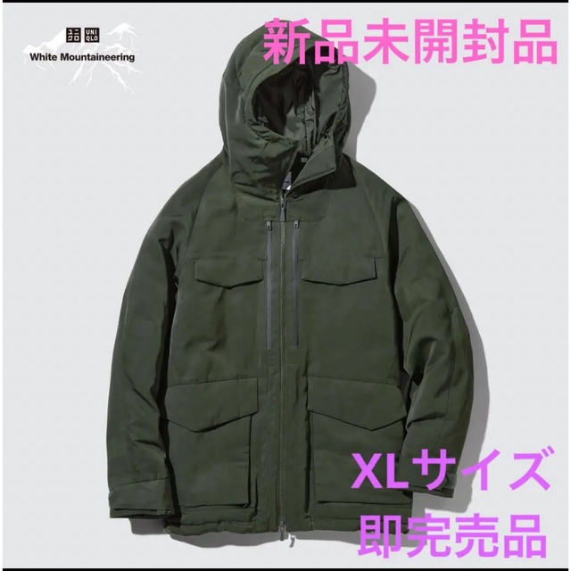 WHITE MOUNTAINEERING - UNIQLOホワイトマウンテニアリング ダウン